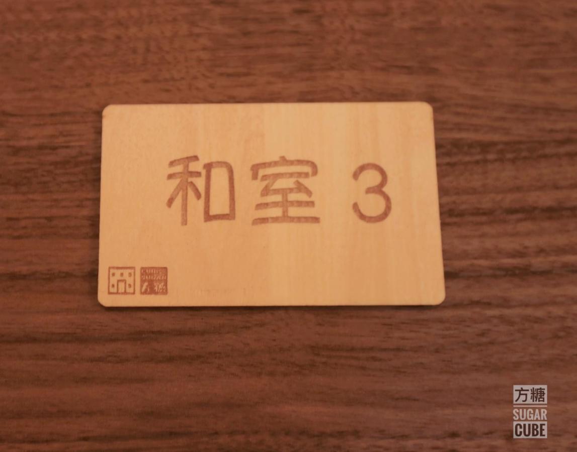 Furano Cube Sugar-方糖民宿,步行8Min到雪场,3 Brs,Max 6Ppl Dış mekan fotoğraf