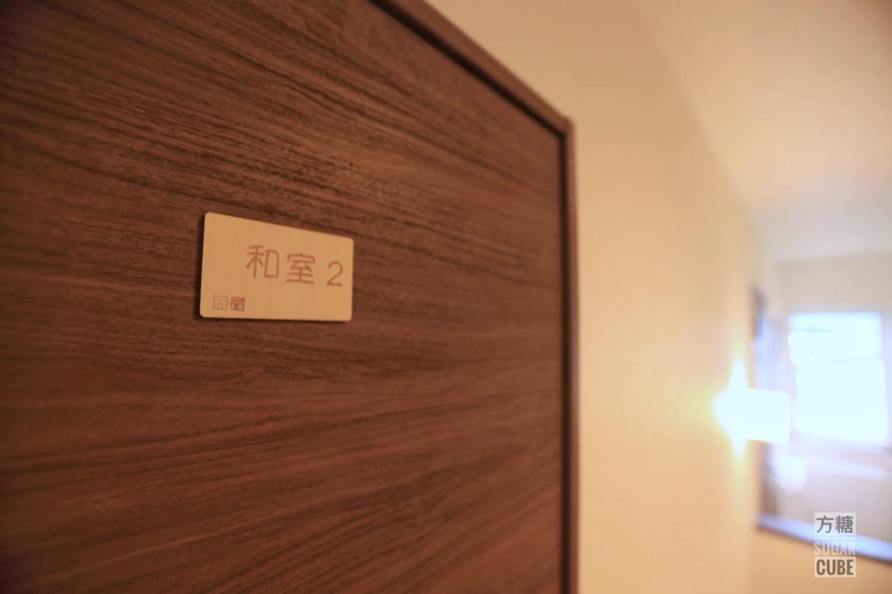 Furano Cube Sugar-方糖民宿,步行8Min到雪场,3 Brs,Max 6Ppl Dış mekan fotoğraf