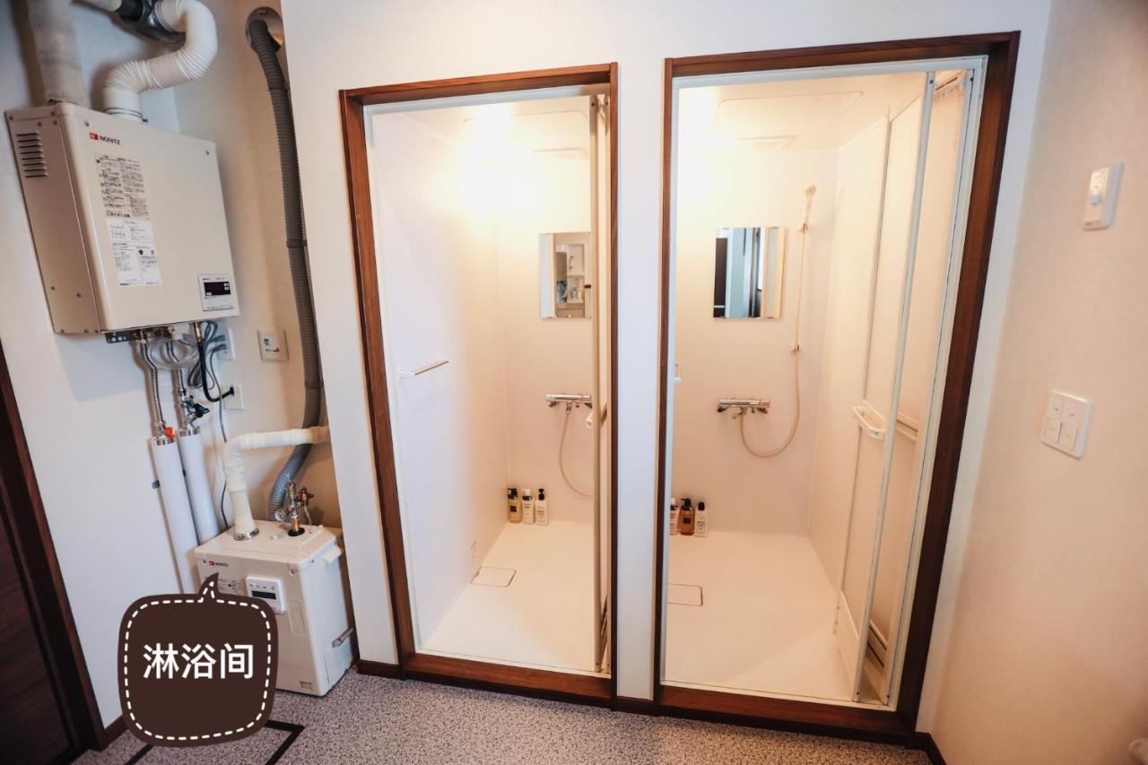 Furano Cube Sugar-方糖民宿,步行8Min到雪场,3 Brs,Max 6Ppl Dış mekan fotoğraf