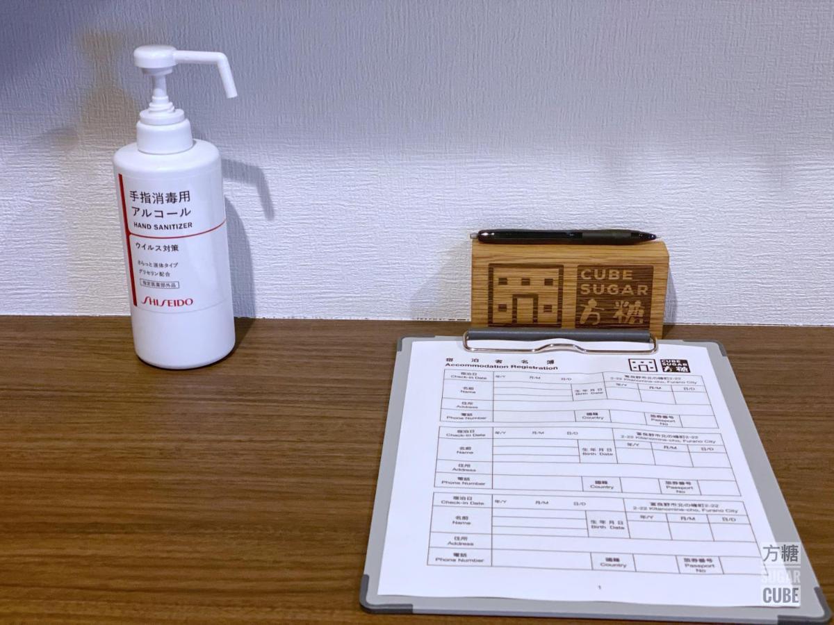 Furano Cube Sugar-方糖民宿,步行8Min到雪场,3 Brs,Max 6Ppl Dış mekan fotoğraf